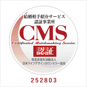 マル適マークCMS